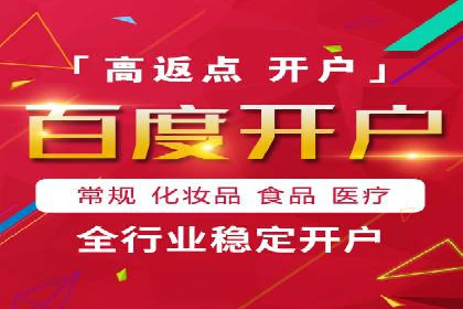 百度推广成本月度预算指南