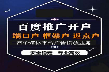 成功案例：SEM托管公司助力企业快速拓展市场