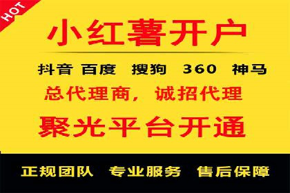 百度SEM在移动端广告的投放策略及效果
